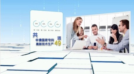 企业商务科技数据信息图文展示宣传