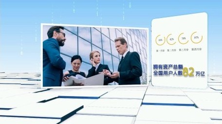 企业商务科技数据信息图文展示宣传