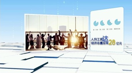 企业商务科技数据信息图文展示宣传