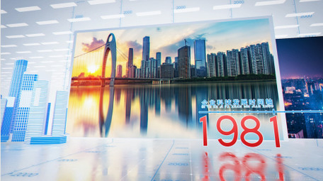 科技商务简洁企业年份时间轴展示AE模板