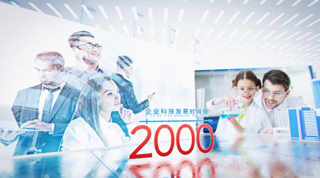 科技商务简洁企业年份时间轴展示AE模板