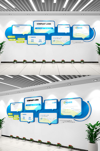 企业对话造型文化墙员工办公室企业文化墙图片