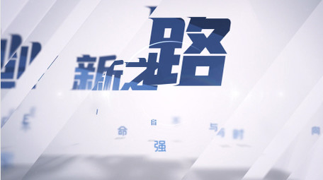 简洁标题文字篇章4K片头AE模板