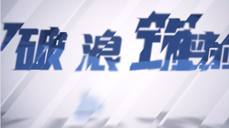 简洁标题文字篇章4K片头AE模板