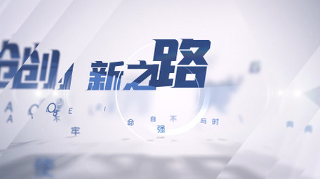 简洁标题文字篇章4K片头AE模板