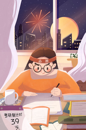 商业插画考研专业课考什么_商业插画考研专业课考什么科目