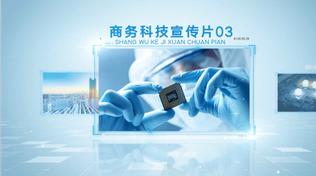 清新商务科技企业产品展示AE模板