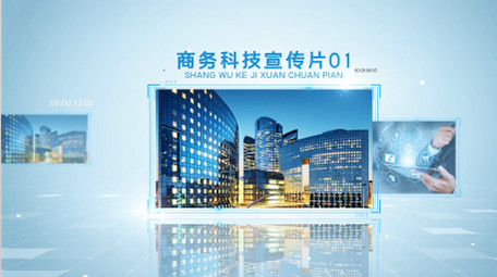 清新商务科技企业产品展示AE模板