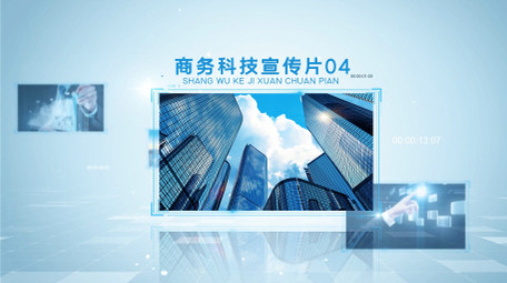 清新商务科技企业产品展示AE模板