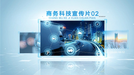 清新商务科技企业产品展示AE模板