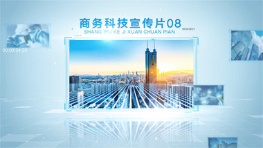 清新商务科技企业产品展示AE模板