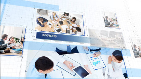 简洁企业多图文展示宣传AE模板