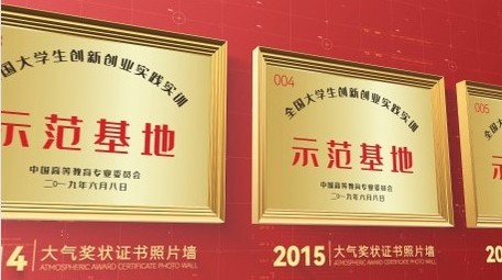 大气奖状证书图文展示ae模板