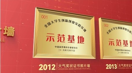 大气奖状证书图文展示ae模板