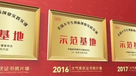 大气奖状证书图文展示ae模板