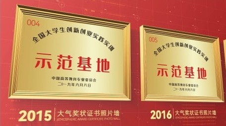 大气奖状证书图文展示ae模板