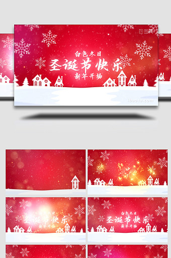 白色冬日闪光雪花圣诞节开场标题AE模板图片