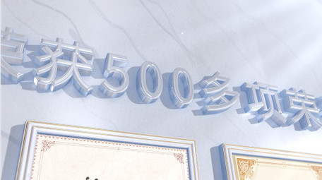 简约奶白色质感三维荣耀证书展示AE模板