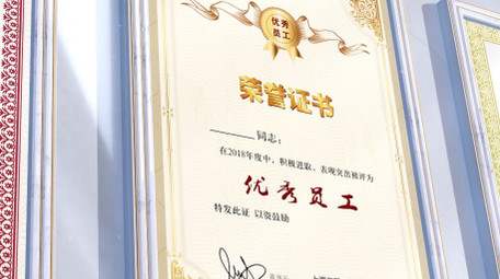 简约奶白色质感三维荣耀证书展示AE模板