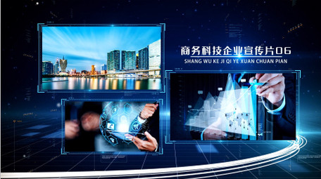 商务科技图片展示宣传片AE模板
