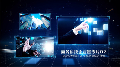 商务科技图片展示宣传片AE模板