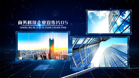 商务科技图片展示宣传片AE模板