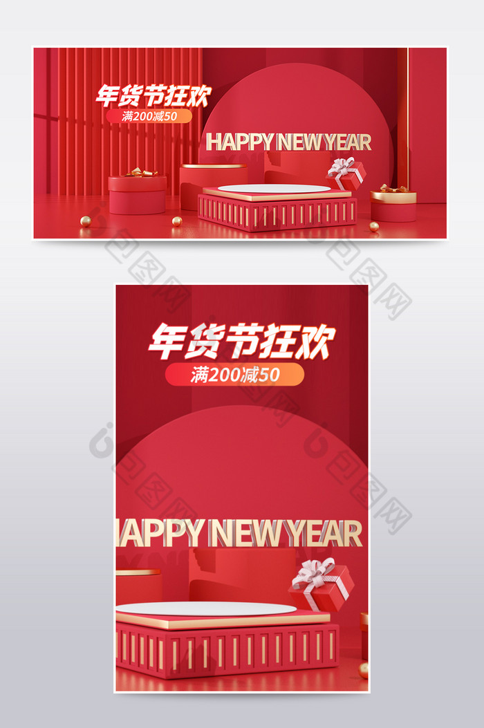 新年虎年2022图片