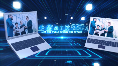 大气高端电脑产品企业数据图文展示AE模板