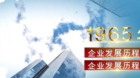 企业发展历程大气云层AE图文模板