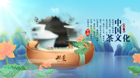 水墨卷轴国潮鎏金中国茶文化片头AE模板