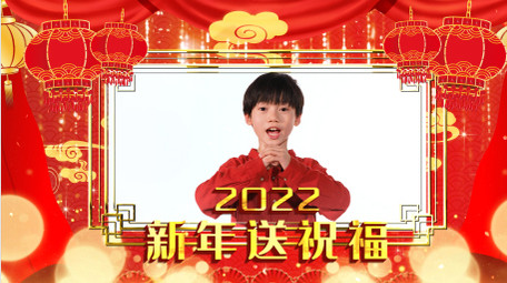 2022元旦祝福贺岁图文包装AE模板