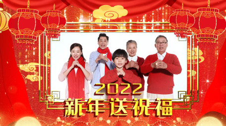 2022元旦祝福贺岁图文包装AE模板