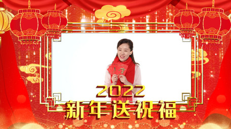 2022元旦祝福贺岁图文包装AE模板