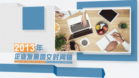 简洁商务企业发展时间轴图文AE模板
