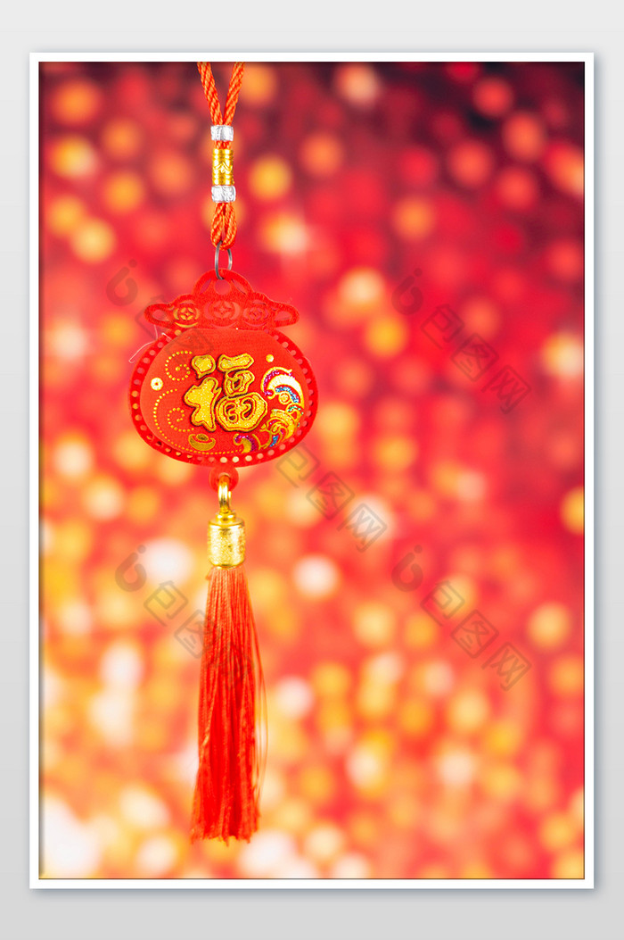 新年喜庆福字挂饰图片图片