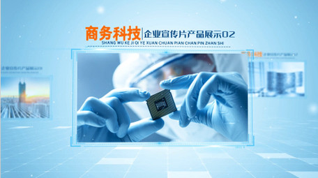 清新商务科技产品展示企业宣传片开场