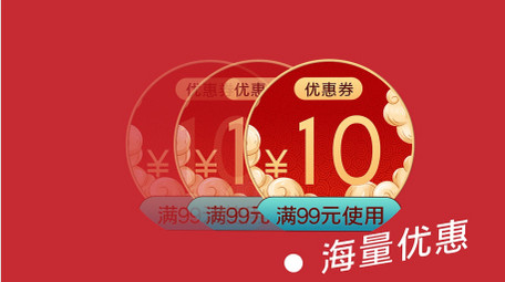 喜庆2022虎年快闪年货节促销AE模板