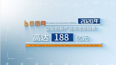 简约干净年终商务数据<strong>企业</strong>报告展示AE模板