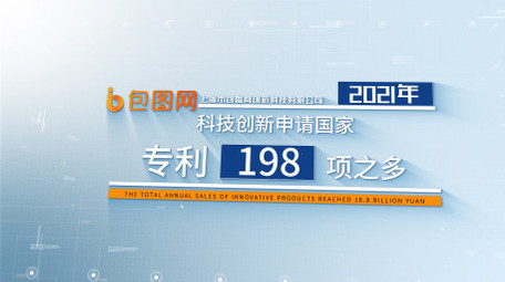 简约干净年终商务数据<strong>企业</strong>报告展示AE模板