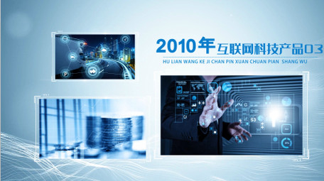 简约商务科技图文展示宣传片AE模板