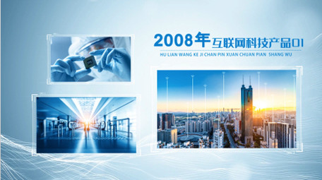 简约商务科技图文展示宣传片AE模板