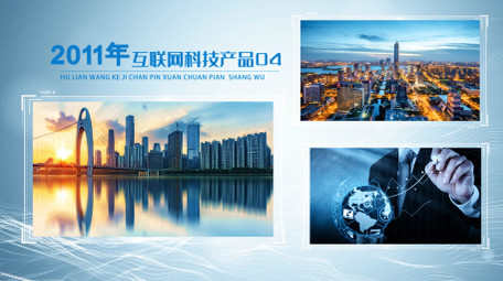 简约商务科技图文展示宣传片AE模板