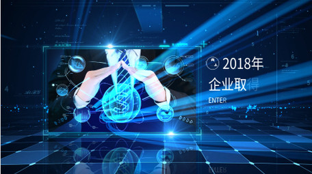 科技企业历史发展图文包装AE模板