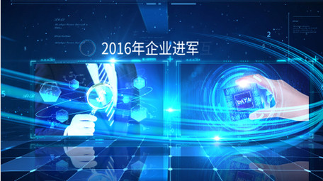 科技企业历史发展图文包装AE模板