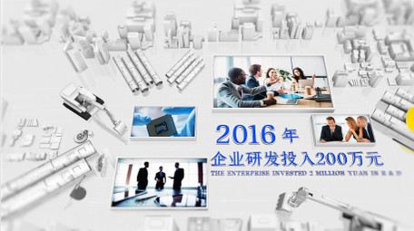 三维科技企业图文展示ae模板