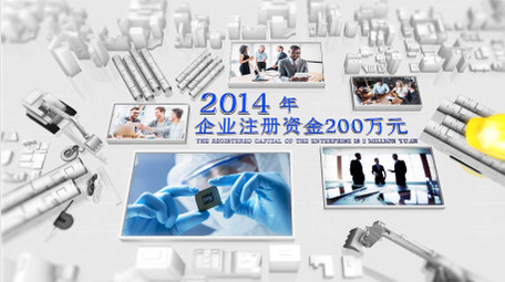 三维科技企业图文展示ae模板