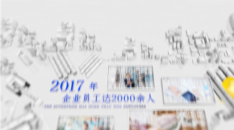 三维科技企业图文展示ae模板