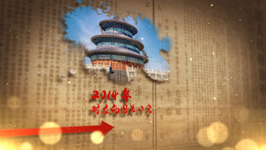 大气的历史图文ae模板