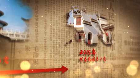 大气的历史图文ae模板