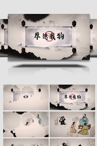 中国风手绘传统人文德育文化传承AE模板图片